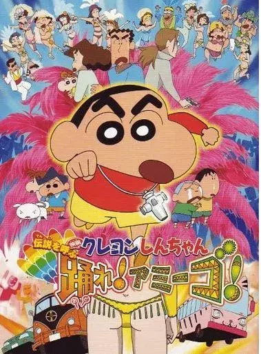 《蜡笔小新》剧场版吐血全整理,部部经典