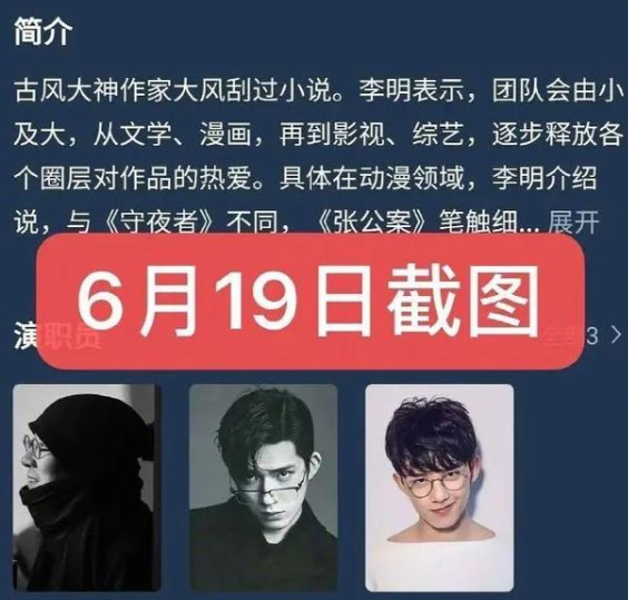 Wu Lei this thing, not be pure really " rip time "