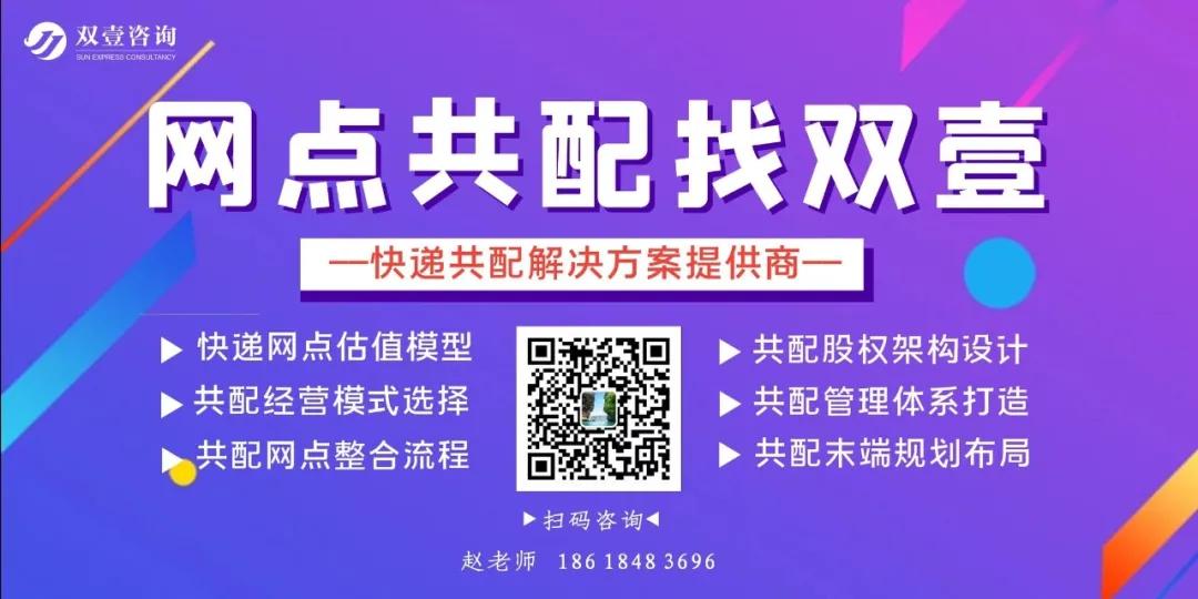 12月顺丰继续领跑大盘，圆通增速超过韵达