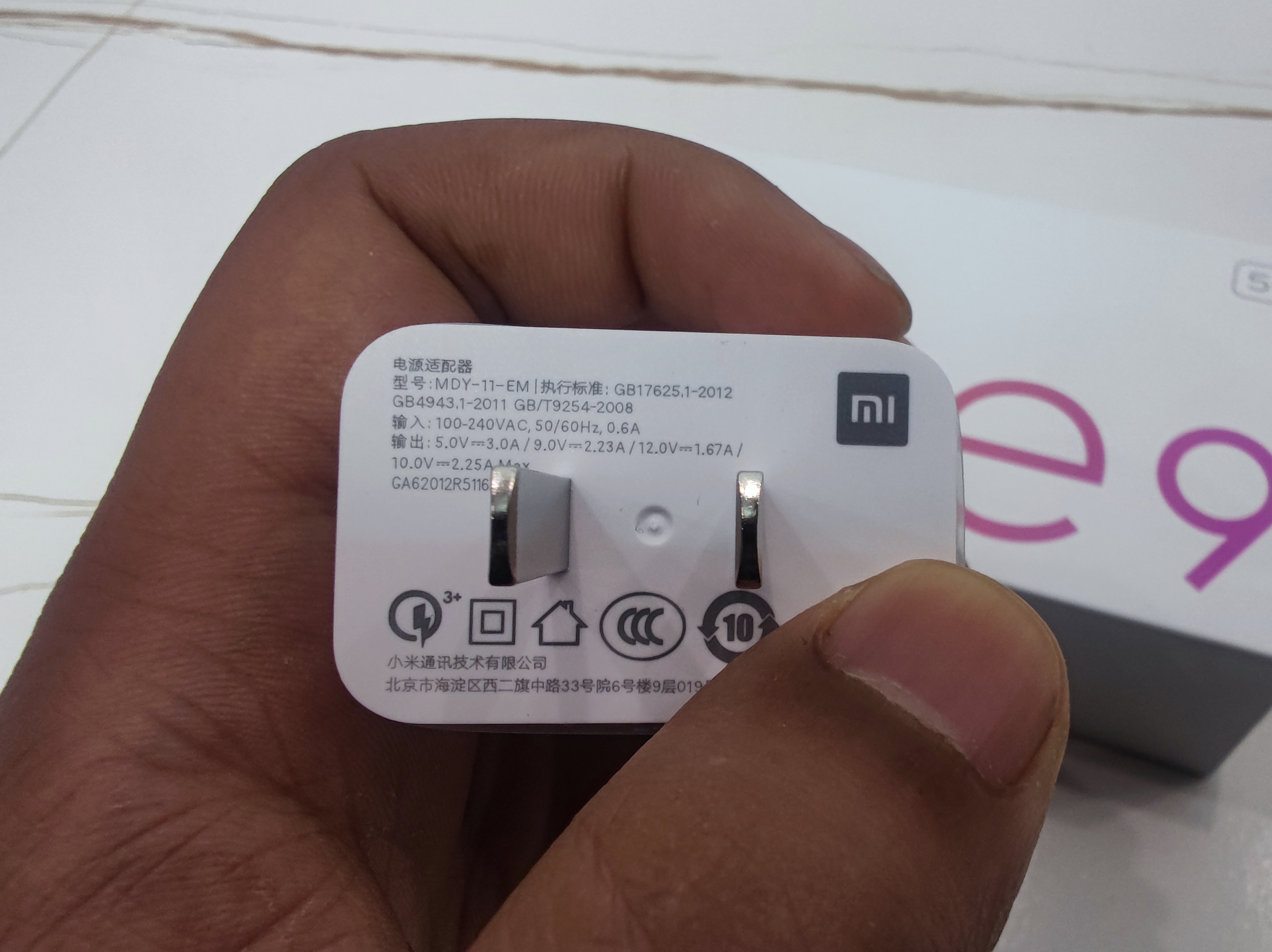 红米Note 9 5G评测：亮点虽不多，但送给父母最合适