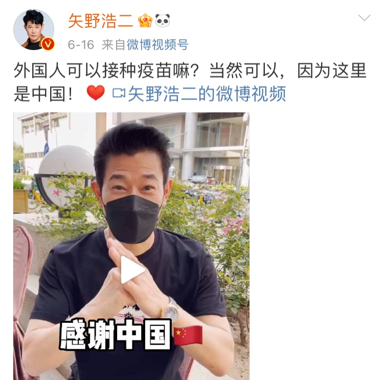 14年前，那个被传“回日本遭殴打”的矢野浩二，如今过得怎么样？