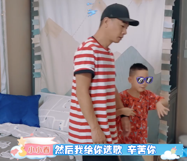 新生日记2：小小春的情商多高？请陈小春帮忙时说的话，暖化了