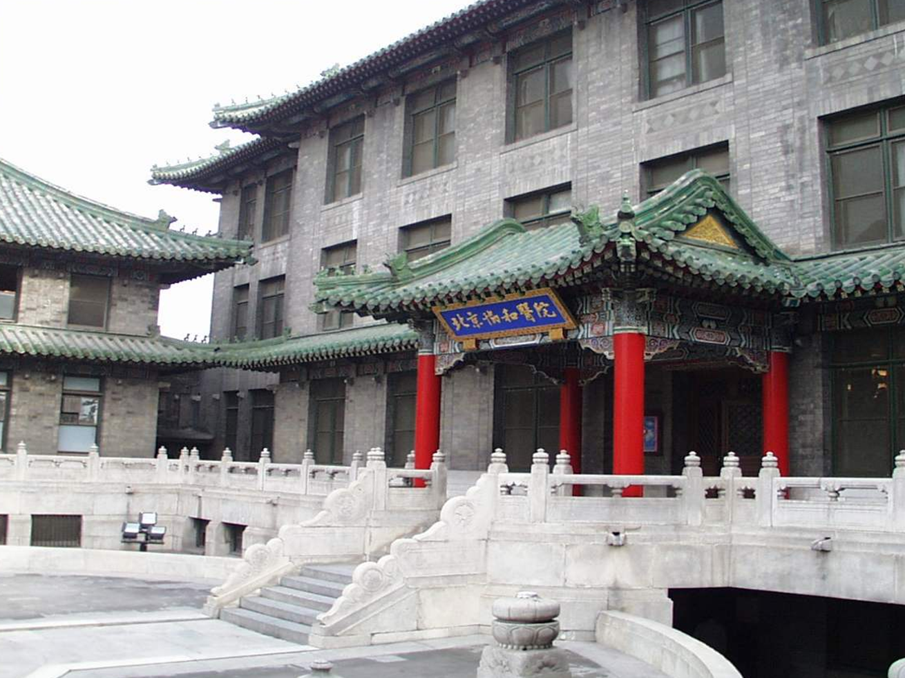 国内“医药类”大学排名出炉，第一位的大学，面积仅一个足球场大