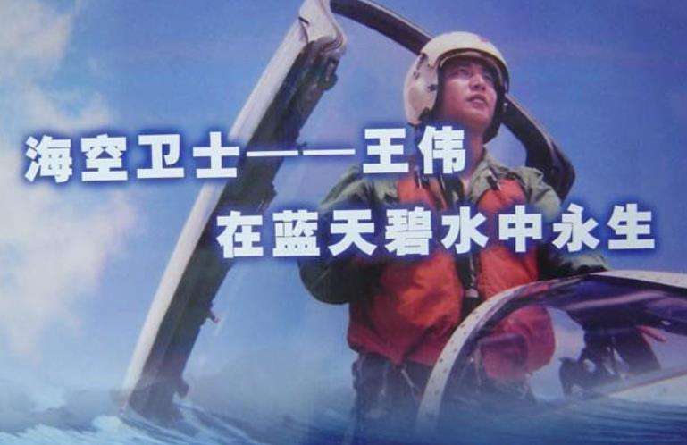 中国专业航空搜救力量日渐完善，终可告慰当年