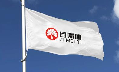 怎样才能成为一个成功的自媒体人？这里有一些技巧！纯干货