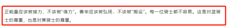 隔空“互怼”，美团和饿了么怎么又“打”起来了？