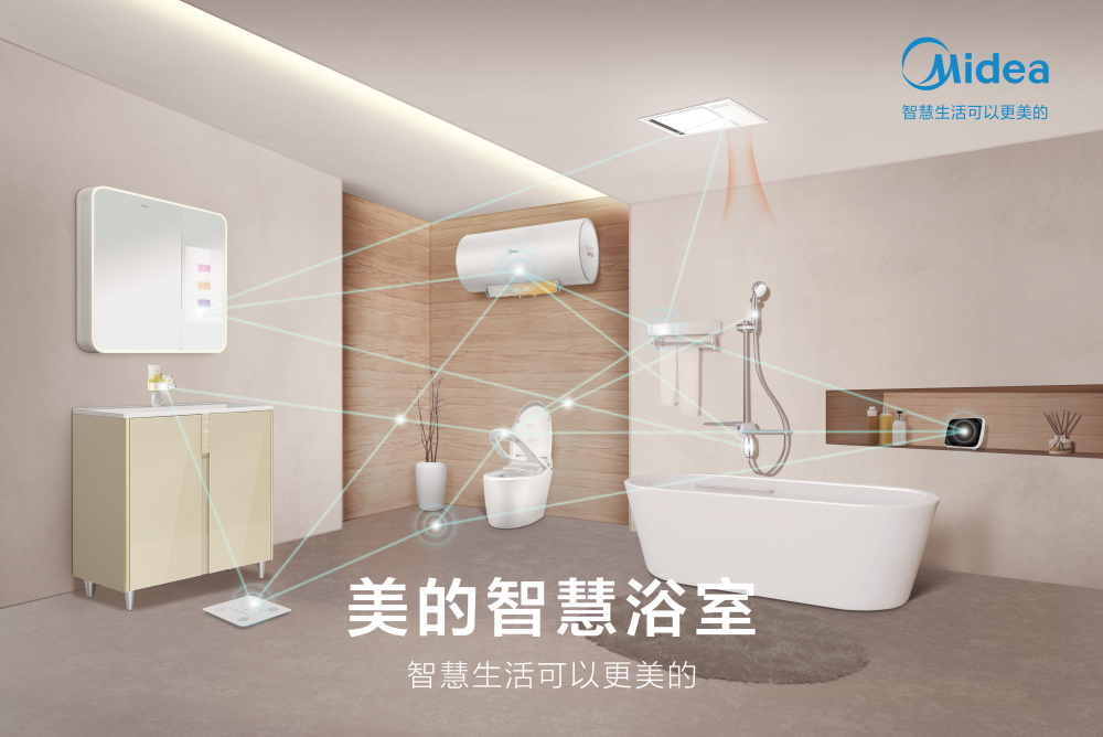 520怎么过？就让美的用实力“宠”你“萌”