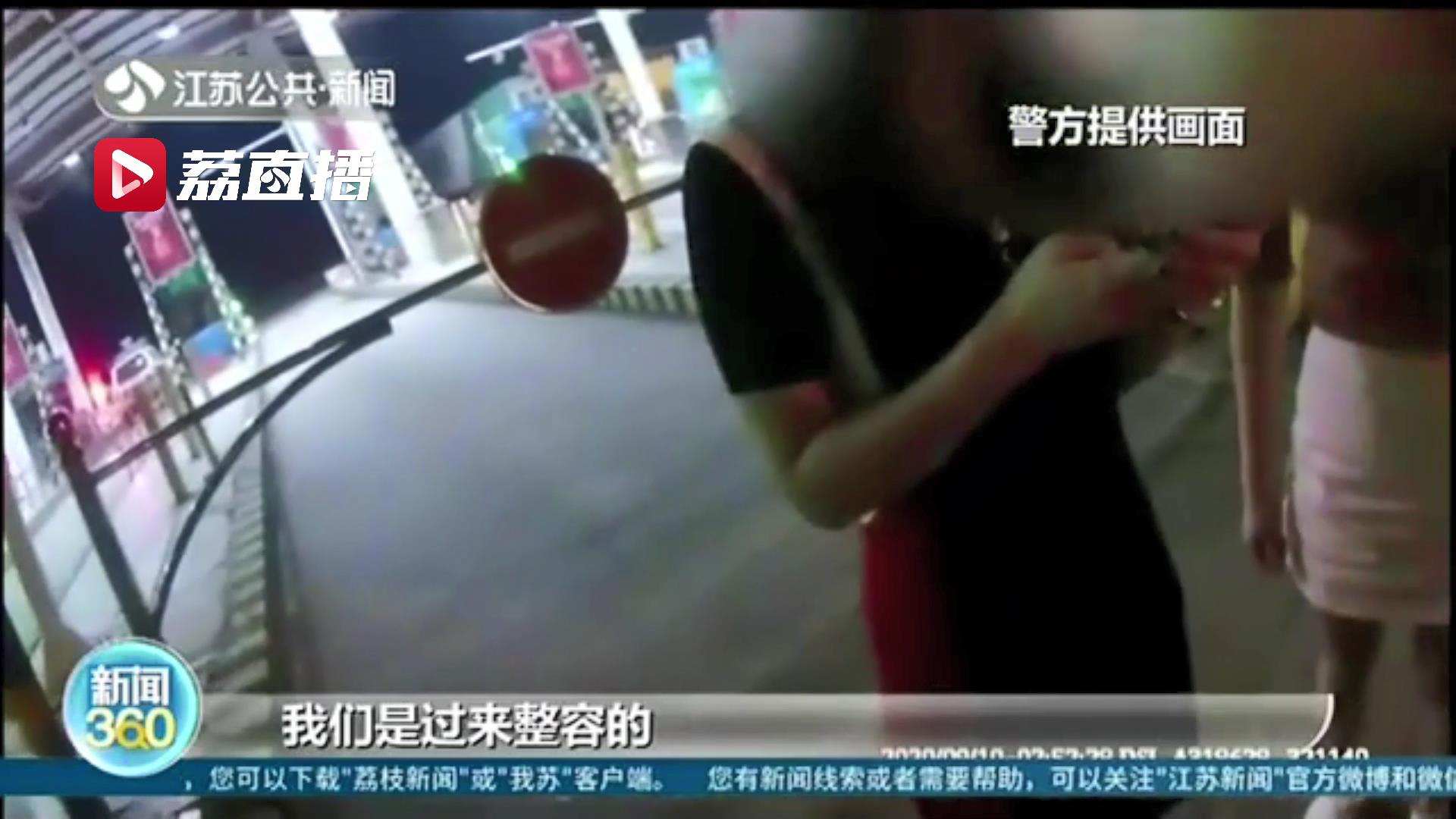 一直在嚼槟榔、最近整容的&hellip;别给无证驾驶找借口