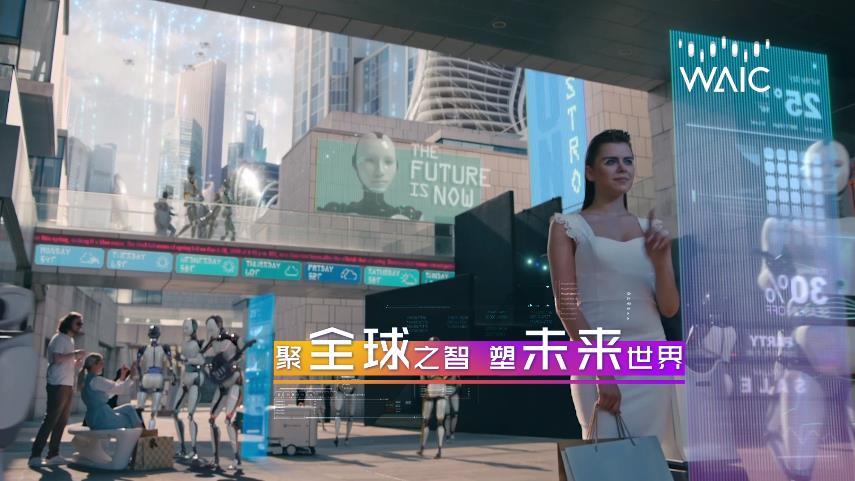聚全球之智 以人工智能應(yīng)用管理師之名構(gòu)建未來