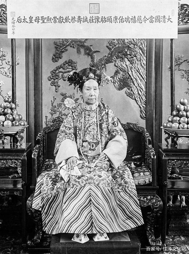 Cixi deprived Prince Gong of his power, why did he give a three-point ...