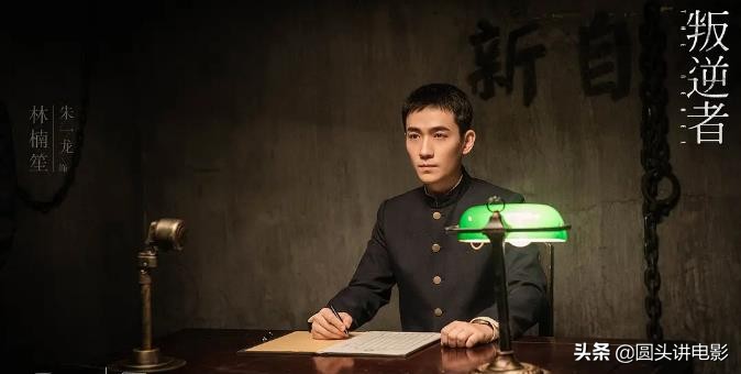 2021上半年电视剧评分榜Top10，你若一部都没看，那就太可惜了