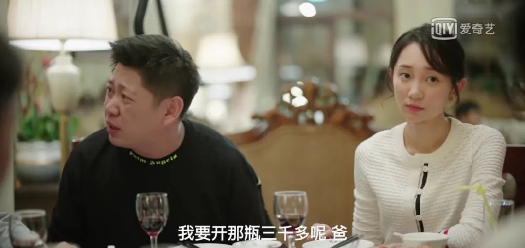 一场中年逆袭的荒诞喜剧收官，《我是余欢水》