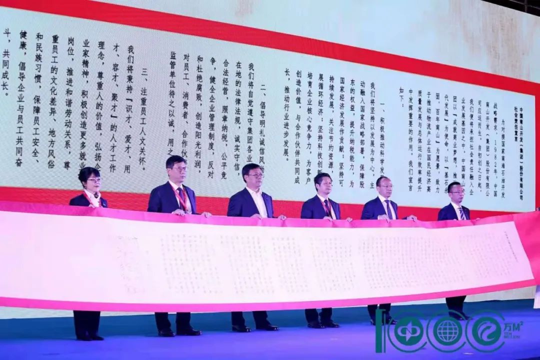 卡车易购联合协办2021中国智慧物流高峰论坛