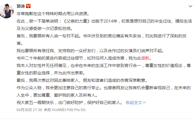 讽刺女明星掌掴前女友，网友神评你有没有给老婆带过绿帽