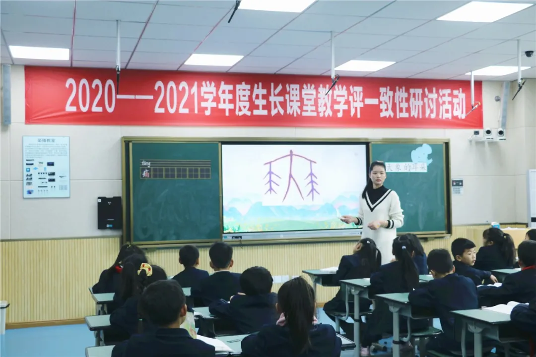 芳菲四月天 共赴成长约丨记双流实小外国语学校语文组成长精进课