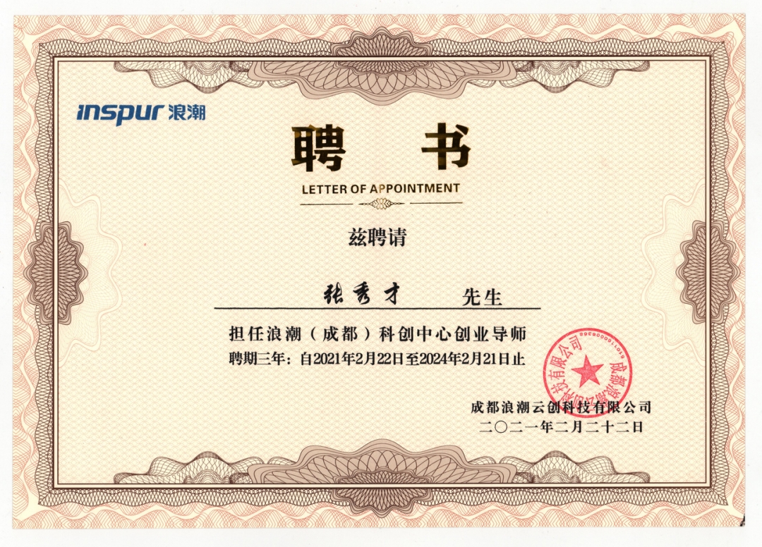 新版官網(wǎng)上線