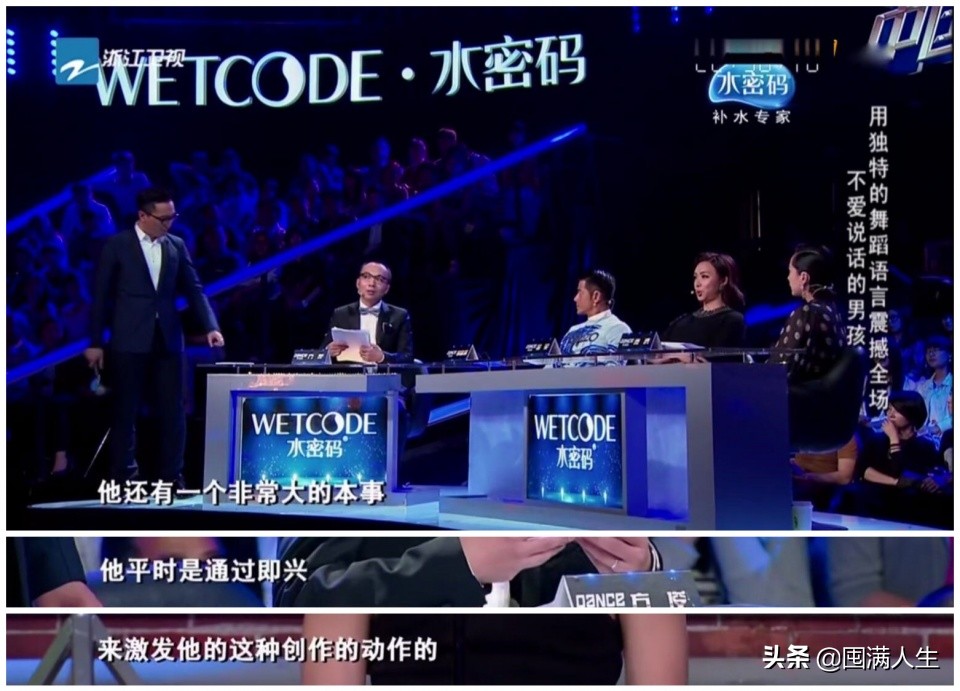 肖富春在《舞者》的尴尬，是硬核综艺的尴尬