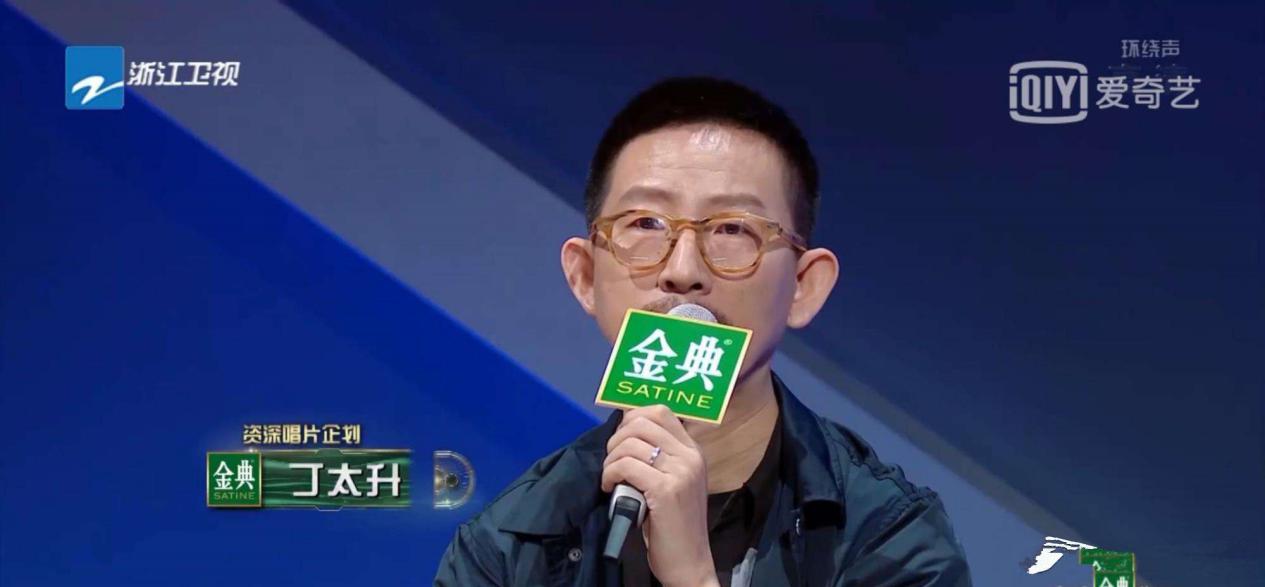 骂哭萨顶顶，让高进当场发飙，这位说话口无遮