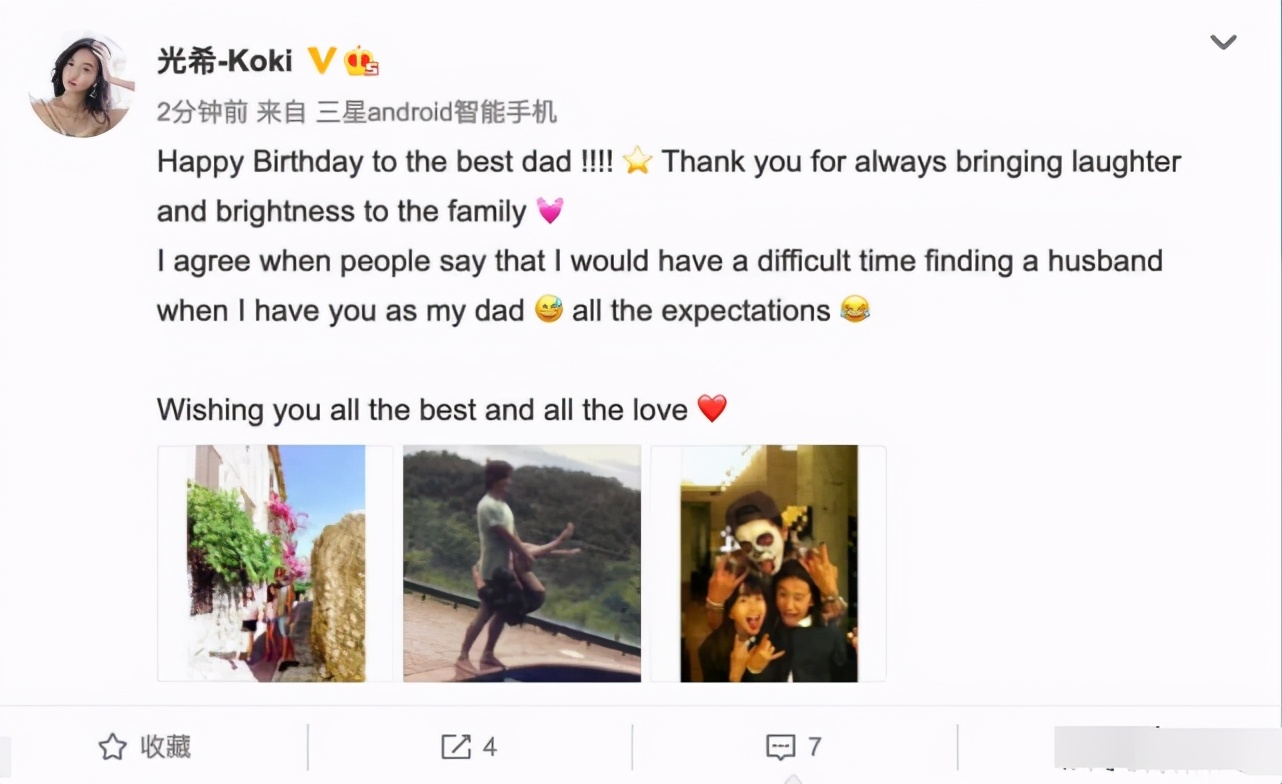倆女兒為木村拓哉慶生，曝光罕見家庭照，分享爸爸長得帥是啥感覺