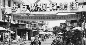 泉州晋江老照片：一中，塘岸街，世纪公园，东华街，爱国楼
