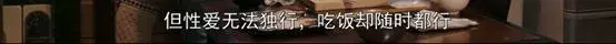 是谁来自山川湖海,八美《食女》却囿于昼夜,厨房与爱