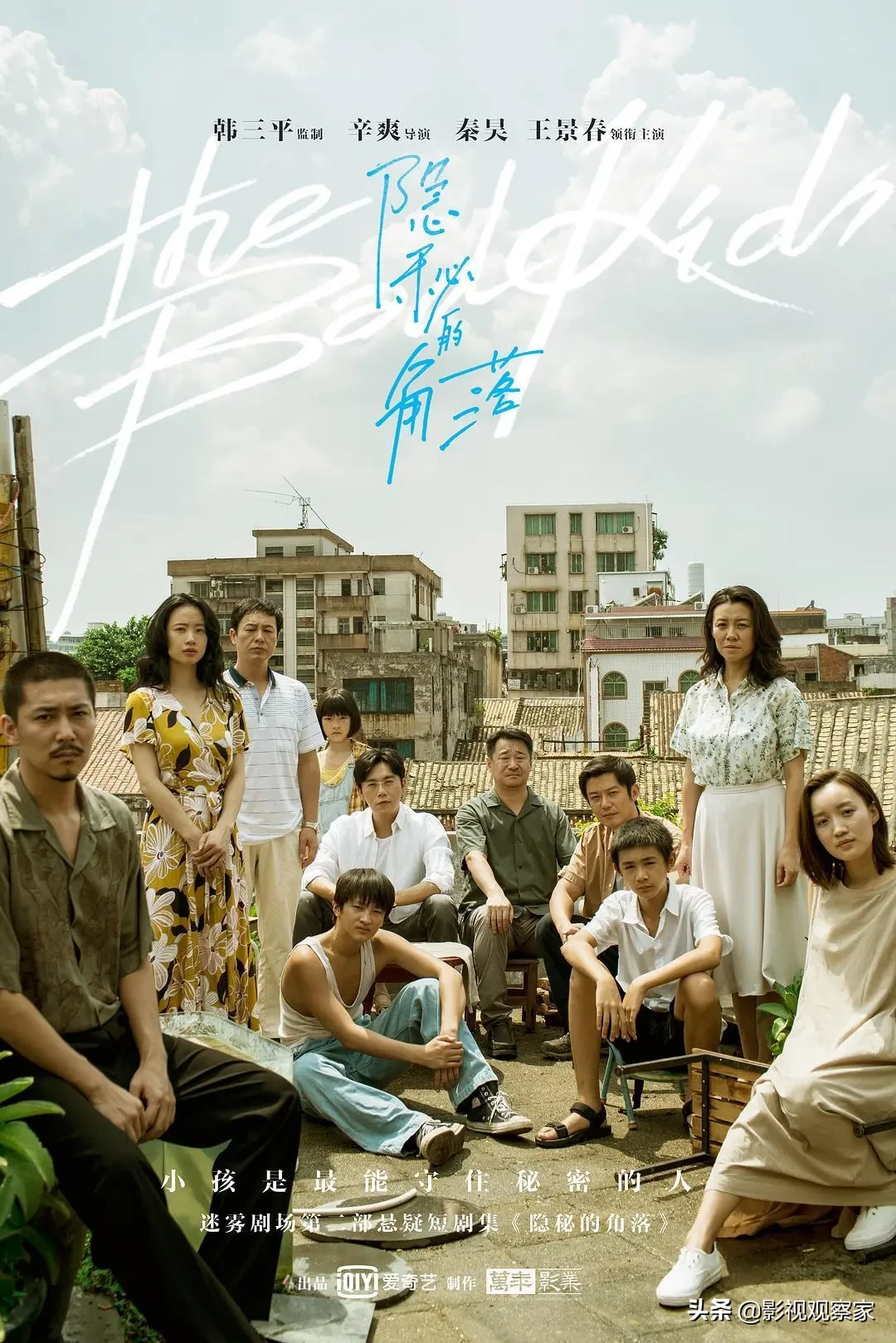 《这就是街舞3》豆瓣评分9分回归 影院复工首日预售票房破百万