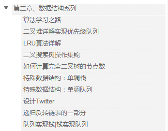 這份30天獲得40k+星，多次登上榜首的演算法寶典，帶你刷爆LeetCode