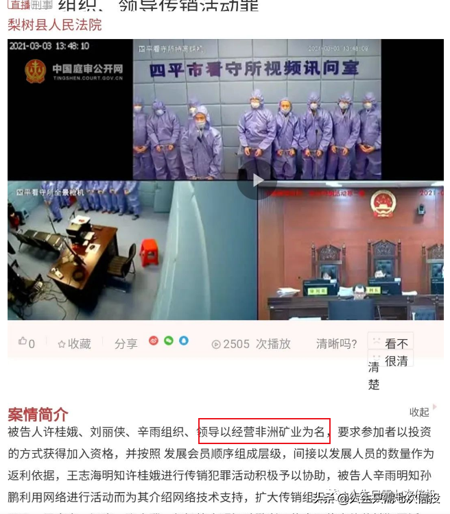 这17个互联网项目有你玩过的吗？