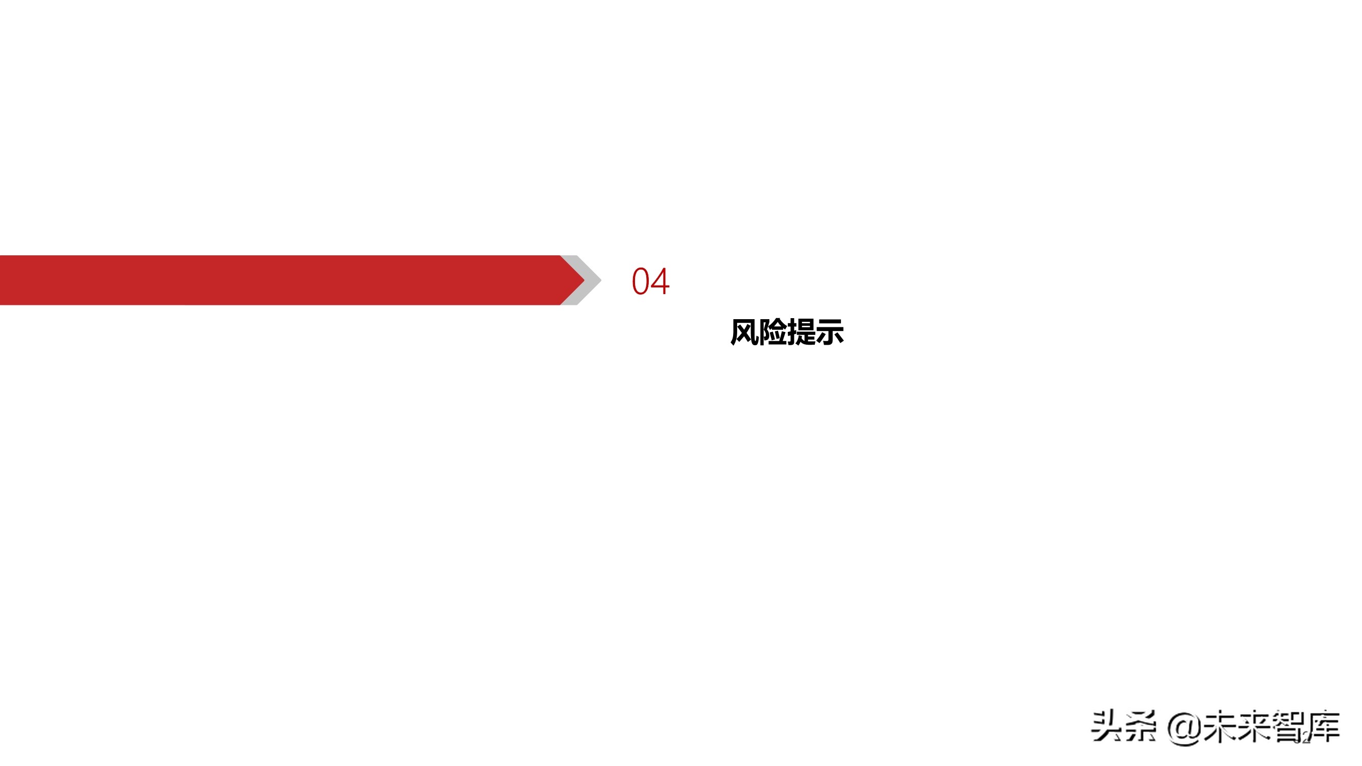 元宇宙行业深度研究报告：下一个“生态级”科技主线