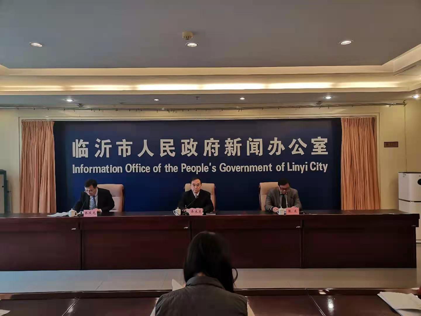 “十三五”期间，临沂就业规模稳步增长、就业结构更加优化
