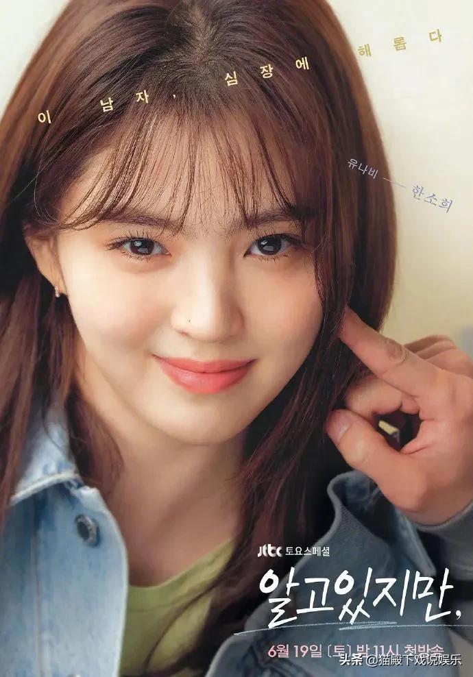 韩娱大爆料：孙艺珍、允儿、金所炫、孙浩俊、