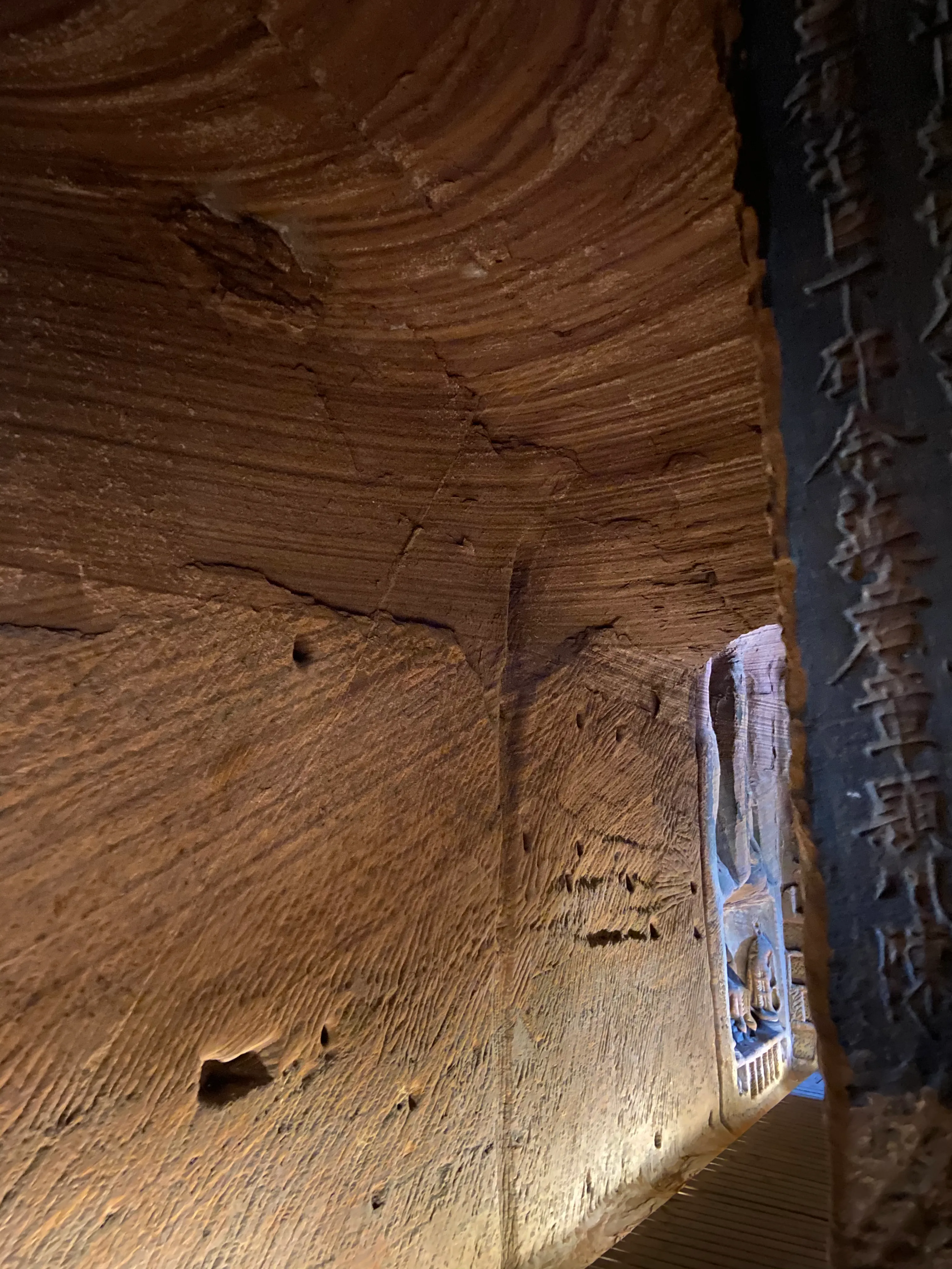 ���ش����ʯ��