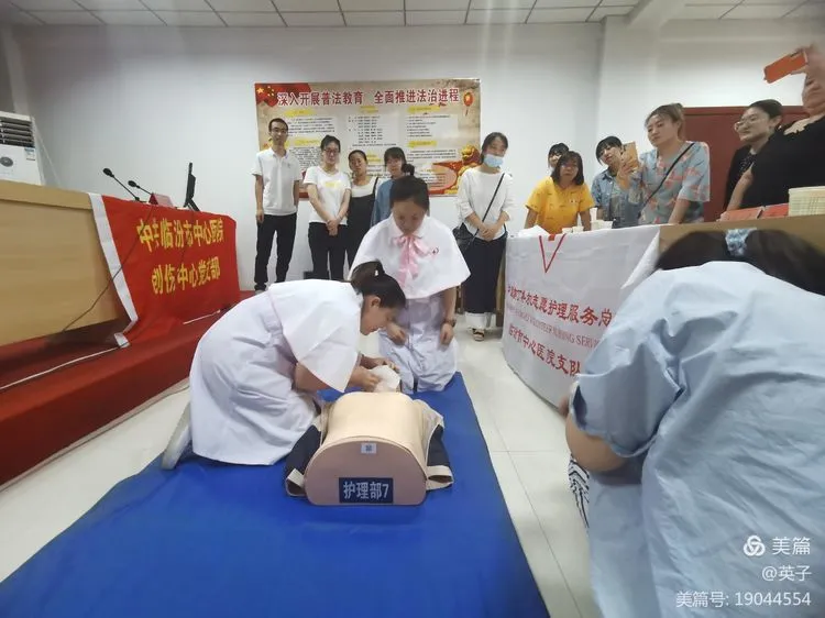 临汾市中心医院外系党总支在市供销社联社举办心肺复苏普及活动