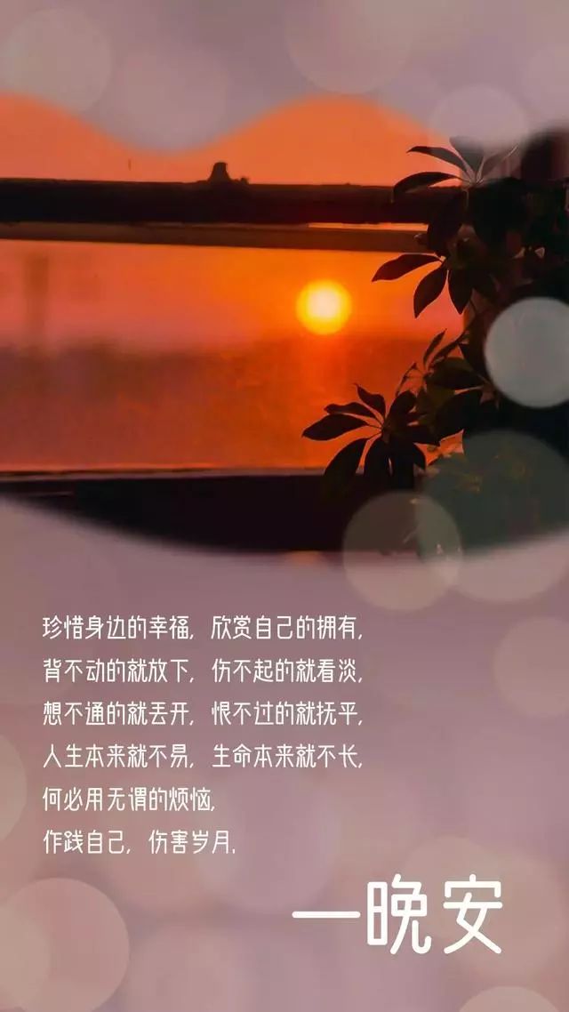 朋友|适合情人节发朋友的句子文案:山野千里你是我藏在星星里的浪漫