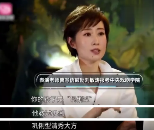 刘敏涛现身苍蝇小馆，被偷拍疑似黑脸，素颜被