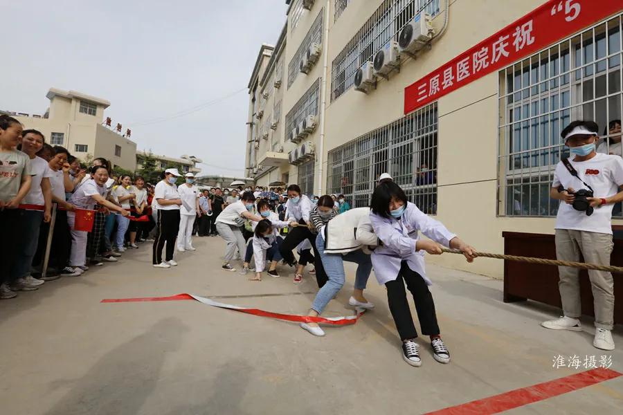 三原县医院庆祝“5.12”国际护士节拔河比赛