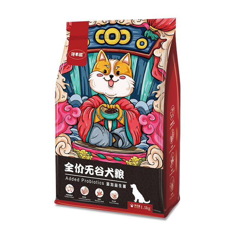 2021, husky dog food brand rankings iNEWS