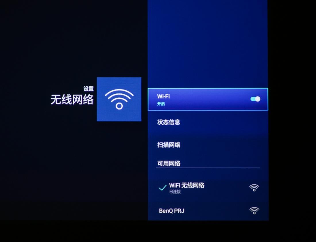 明基E530智能投影仪：让教学更生动，孩子上课更感兴趣