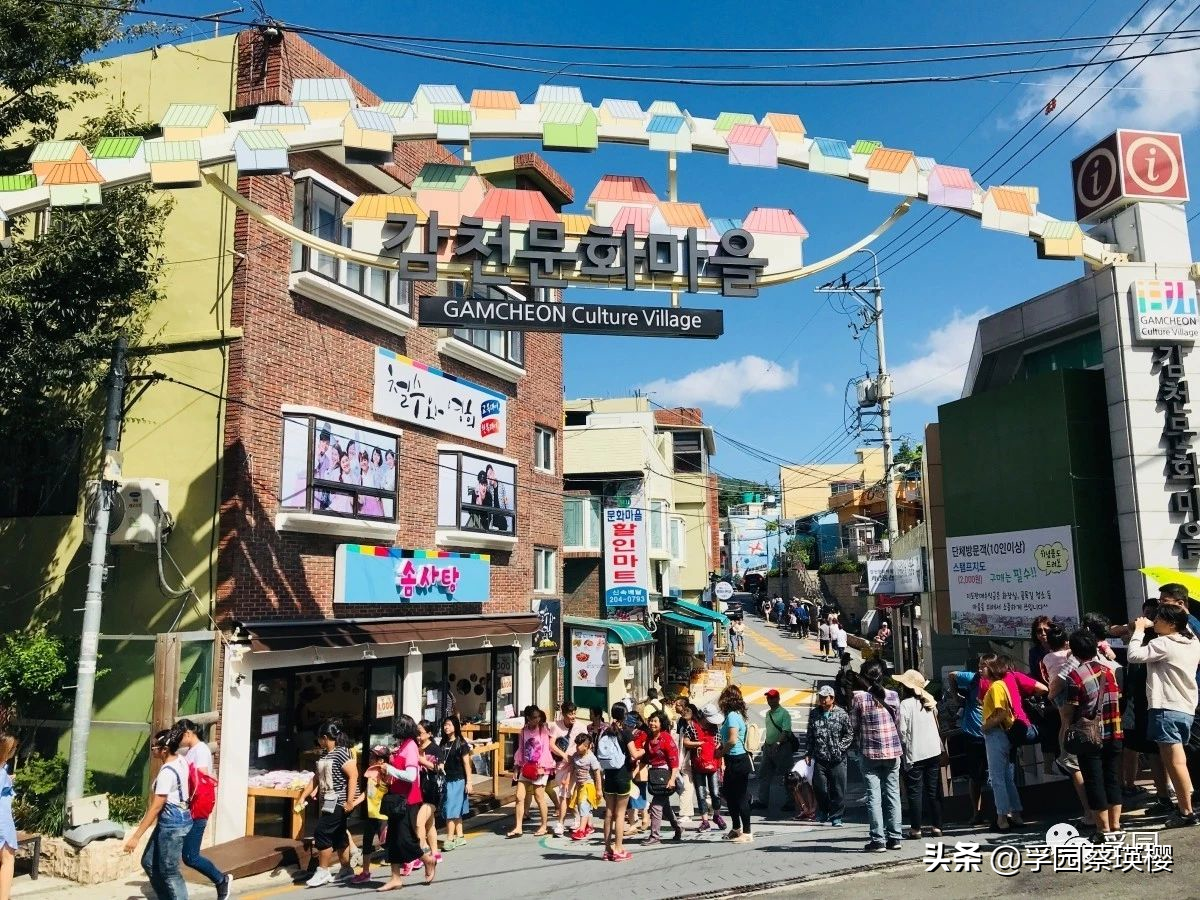 城市“棚户区”靠艺术脱贫：“亚洲最美村庄”