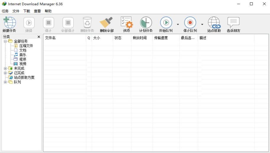 Unlimited network downloader IDM, unlimited multithreaded downloading