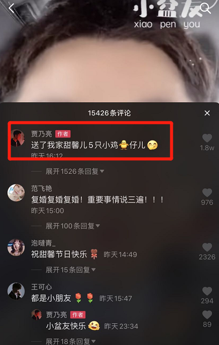 贾乃亮李小璐离婚后首同框“保持距离”：已成最熟悉的陌生人