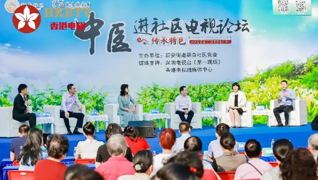乐普携手翻身社康中心开展“中医进社区”，获媒体高度关注
