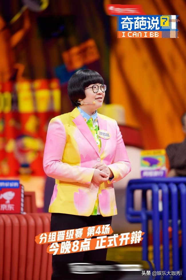 From sophisticated to fuzzy concept, great awkward backside, these players are in finish " strange flower says "