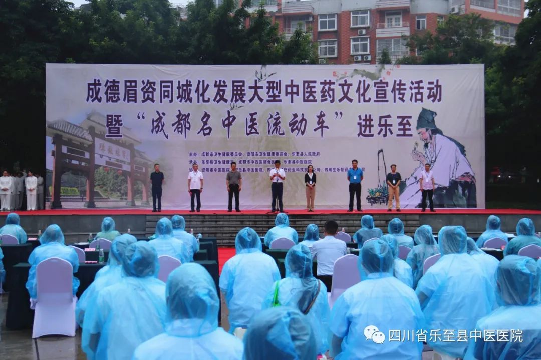 名中医服务到家门口，邀您近距离感受中医药文化的魅力！