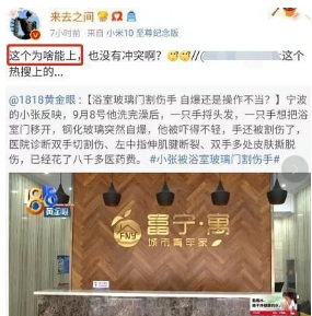 《黄金眼101》打造的1818男团添新人是谁，从小吴到小张、还有朱一龙