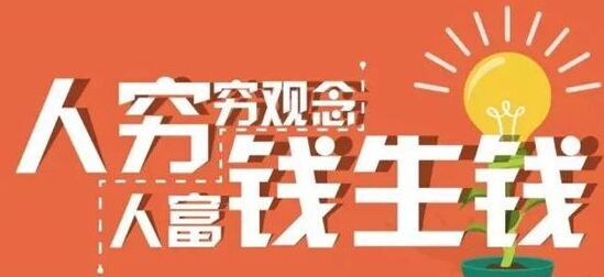 年轻人至少要有两份工作