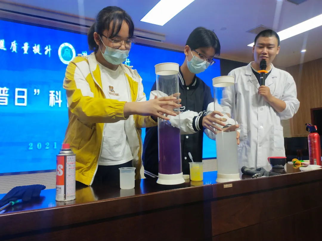 渭南市瑞泉中學(xué):2021“全國(guó)科普日”科普校園行(圖24)