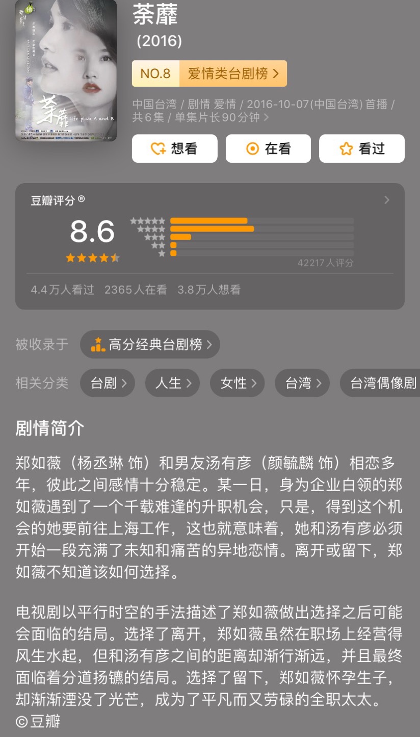 本季浪姐代言人？杨丞琳业务满分双商在线，出道21年事业心超强