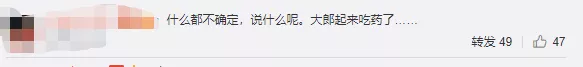免费的新冠疫苗打不打?张文宏揭开疫苗接种的