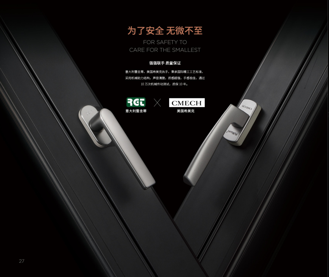 格利佳门窗简固 | 用窗户取景、与自然对话